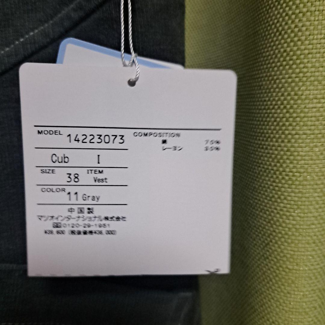 センソユニコ cube-Cube ベスト グレー 未使用品！