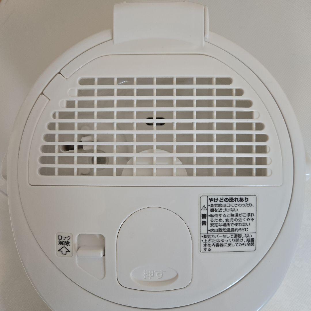 象印 EE-RP50 スチーム式加湿器 2019年製