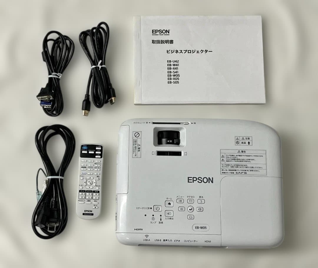 EPSON エプソン　プロジェクター　EB-W05 3300ルーメン その7