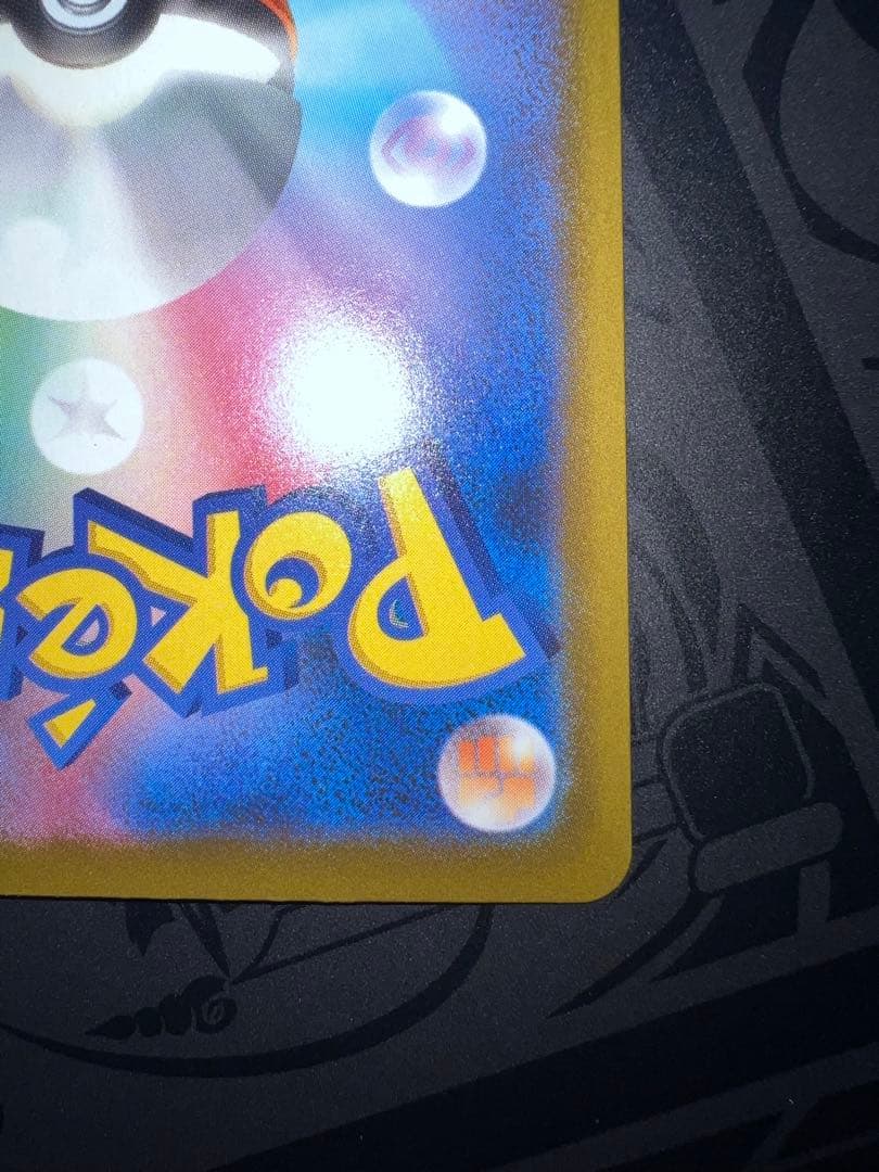 メガゲンガーEX MA 中国語エラー