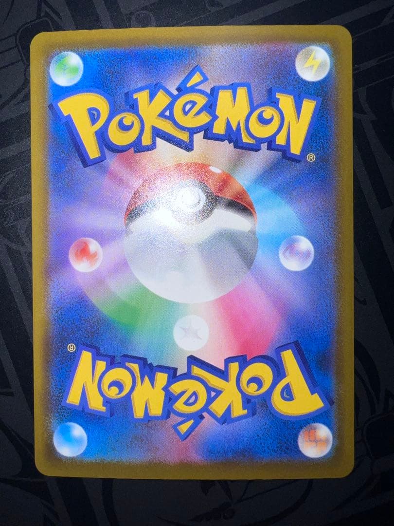 メガゲンガーEX MA 中国語エラー