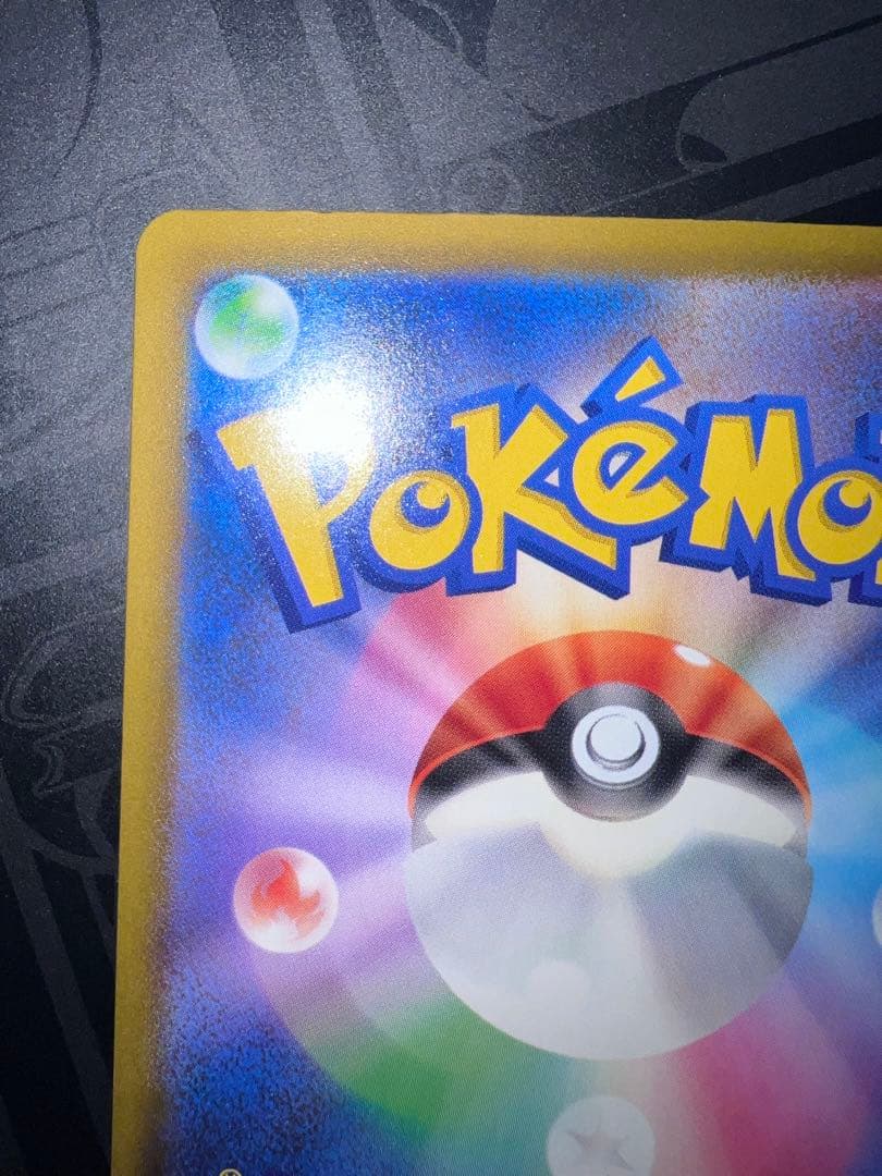 メガゲンガーEX MA 中国語エラー