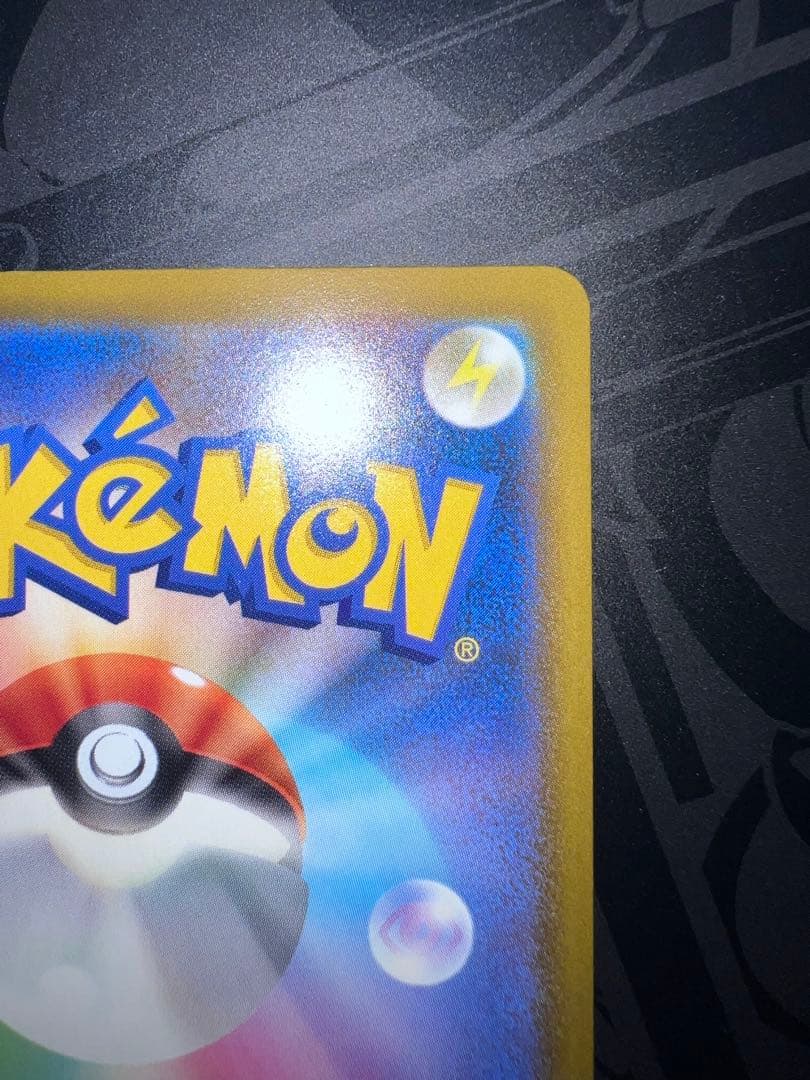 メガゲンガーEX MA 中国語エラー