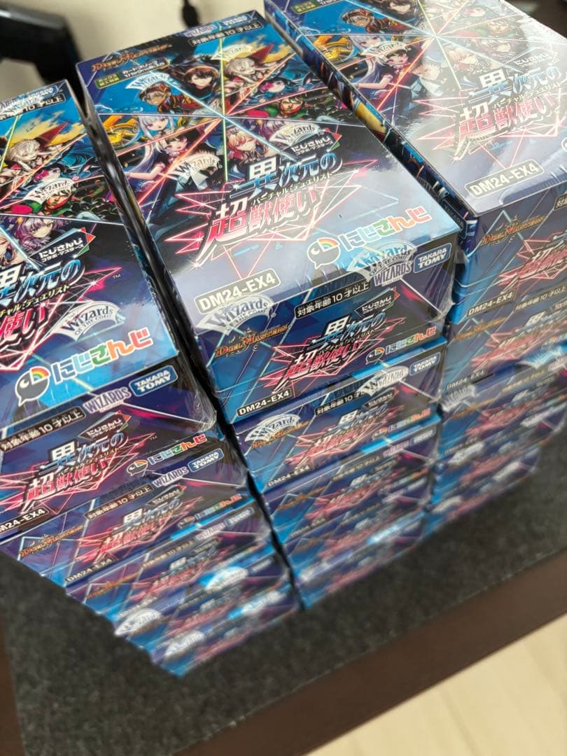 にじさんじ　異次元の超獣使い　BOX 未開封シュリンク付き　15箱