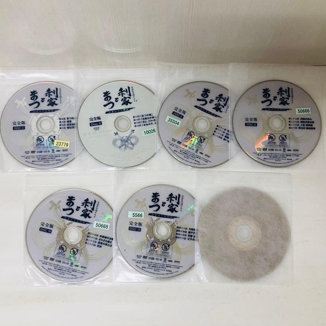 大河ドラマ　利家とまつ 加賀百万石物語 完全版　DVD全巻セット　全13巻