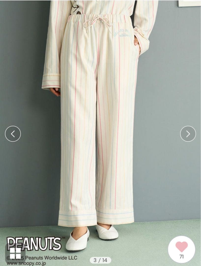 ジェラートピケ PEANUTS スヌーピー ストライプネルロングパンツ