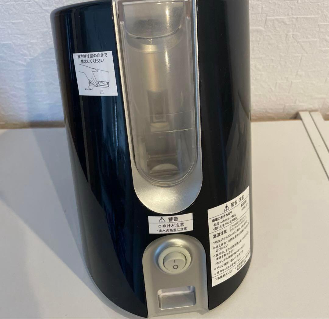 YAMAN ヤーマン　ピュア水素水スチーマー for Salon 美顔器　保湿