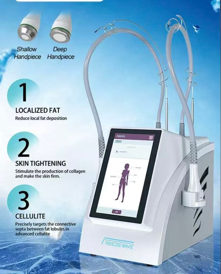 オンダリフト卓上エステ版オンダクールウェーブ
