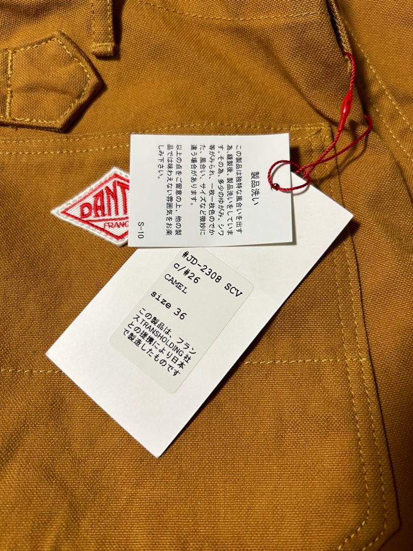 新品未使用　DANTON ベイカーパンツ