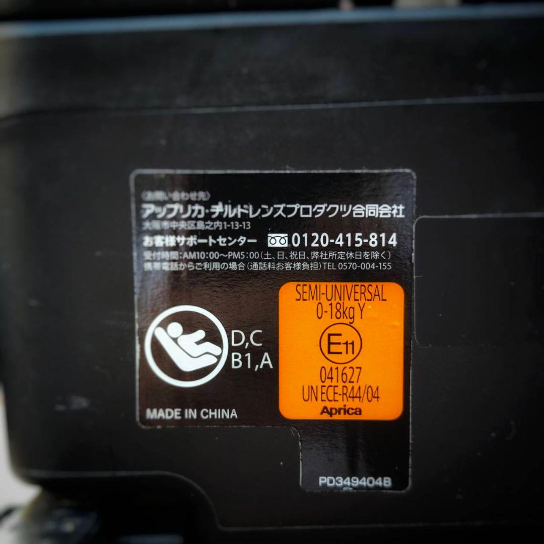 ピサたん専用【美品】アップリカ チャイルドシート クルリラ プレミアム　グレー