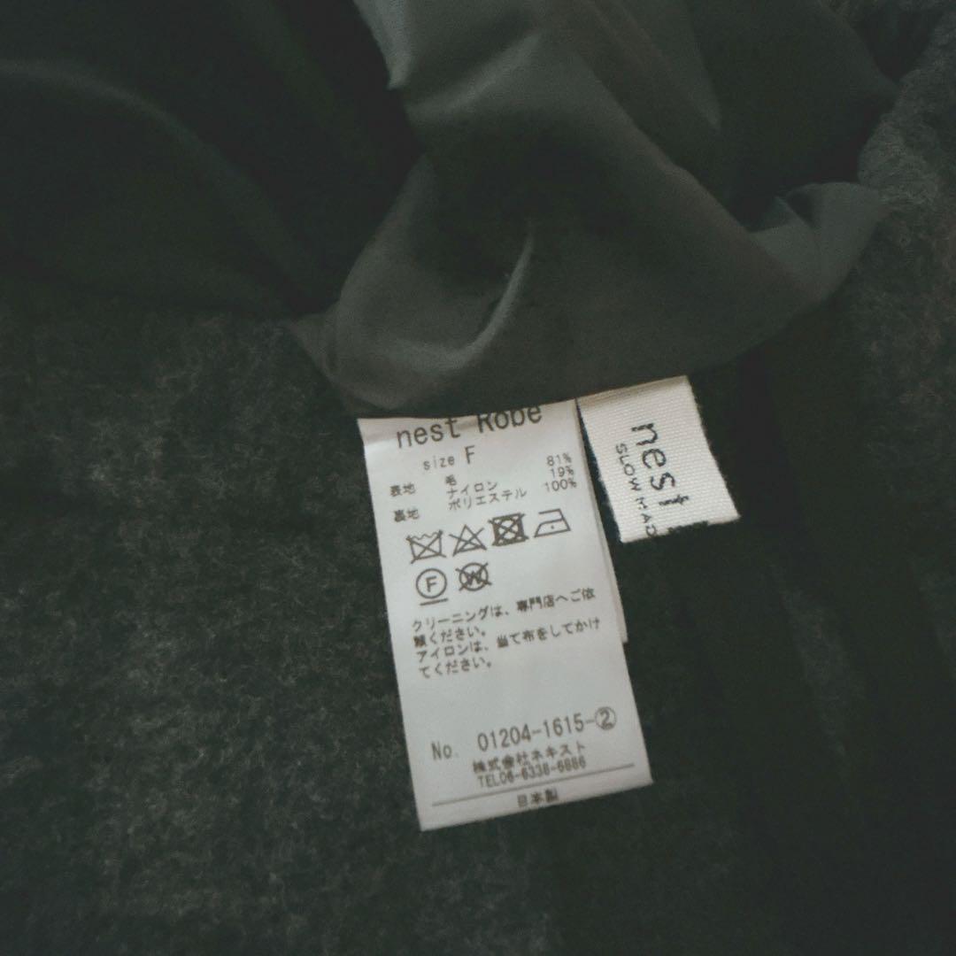 ネストローブ nest robe ウールパンツ
