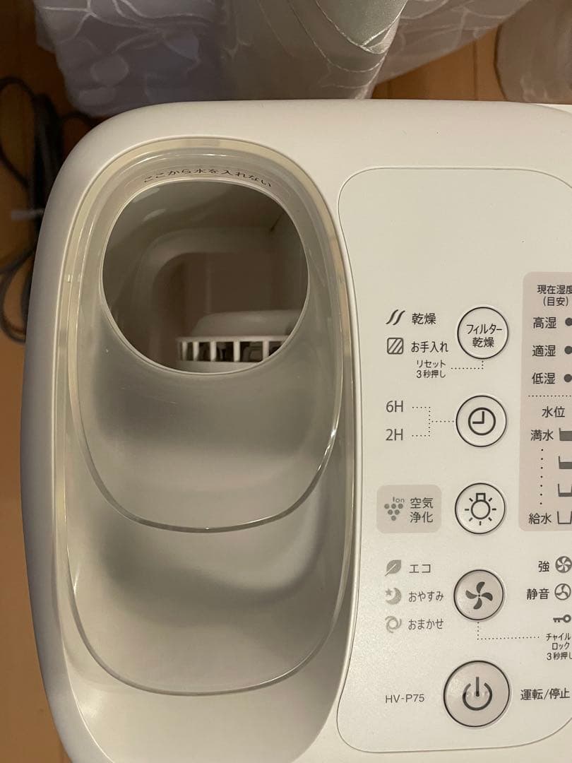 REINA様　新品【純正フィルター】付き！ SHARP HV-P75-W