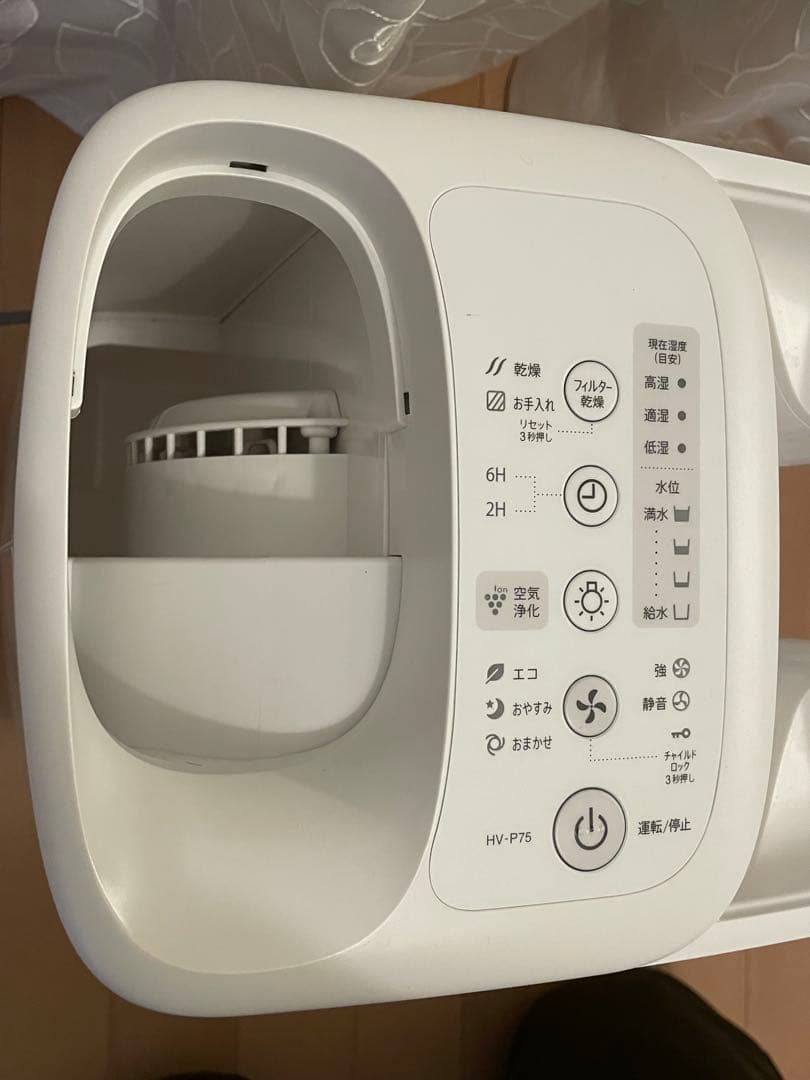 REINA様　新品【純正フィルター】付き！ SHARP HV-P75-W