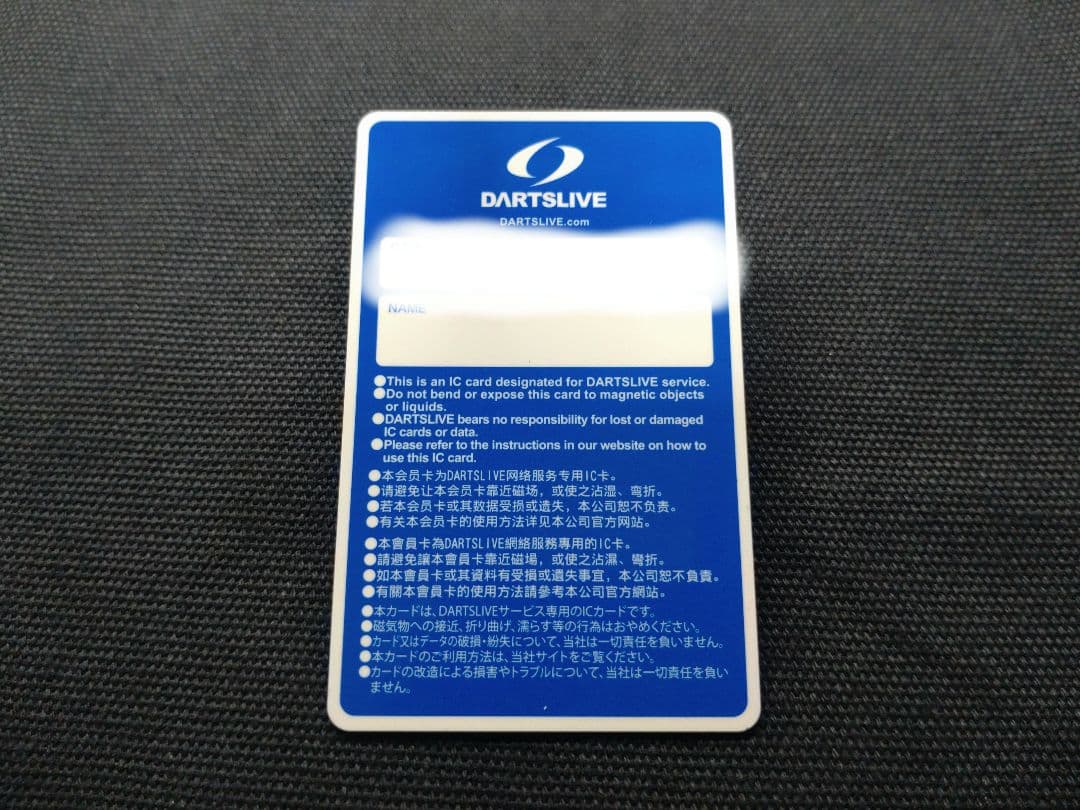 ここすi6 ダーツライブカード ターゲット ホワイト文字！！