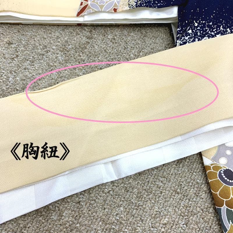 502ay55□お宮参り 男児 祝い着 着物 長襦袢付 龍に兜 玉手箱 鼓□美品