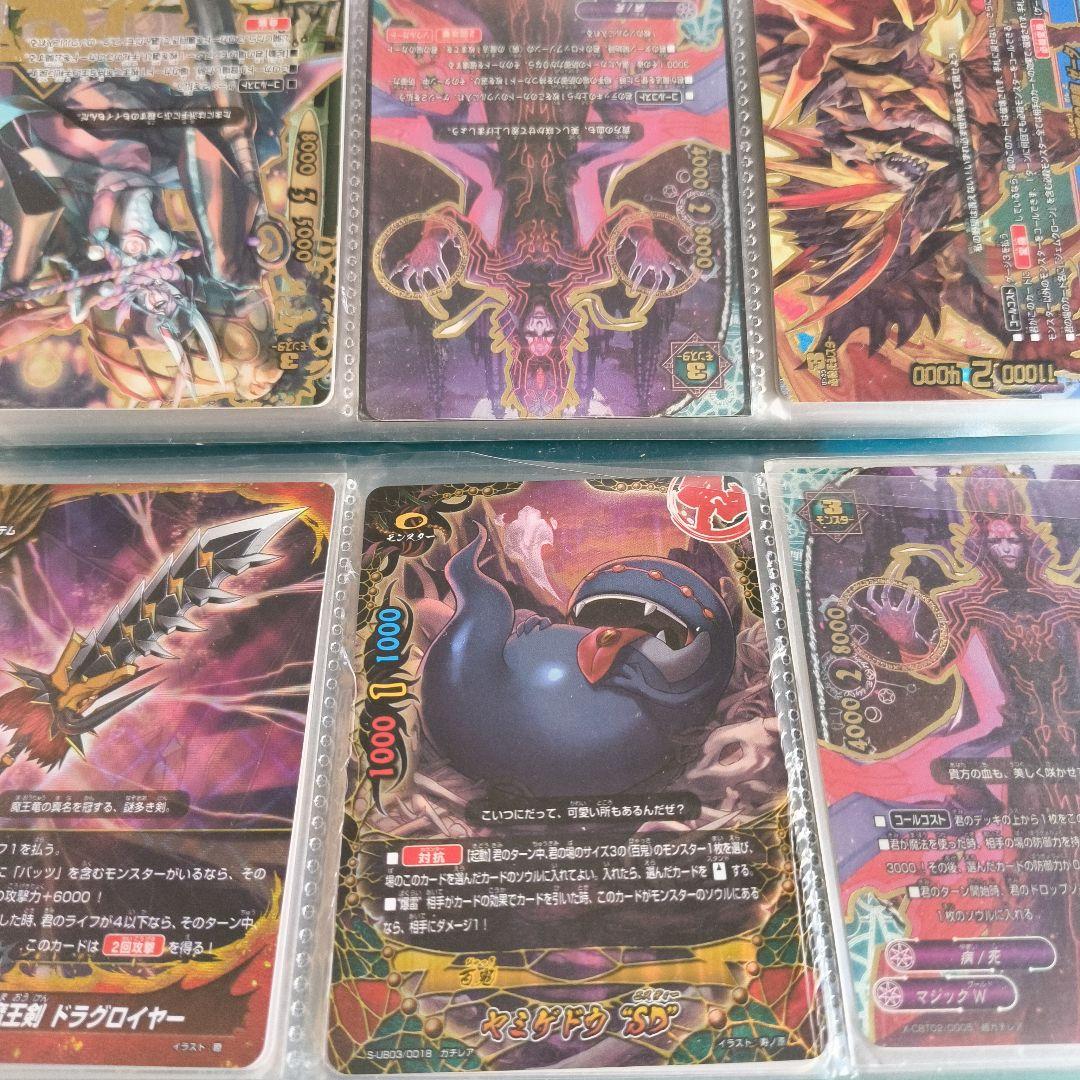 バディファイト　引退品　まとめ売り