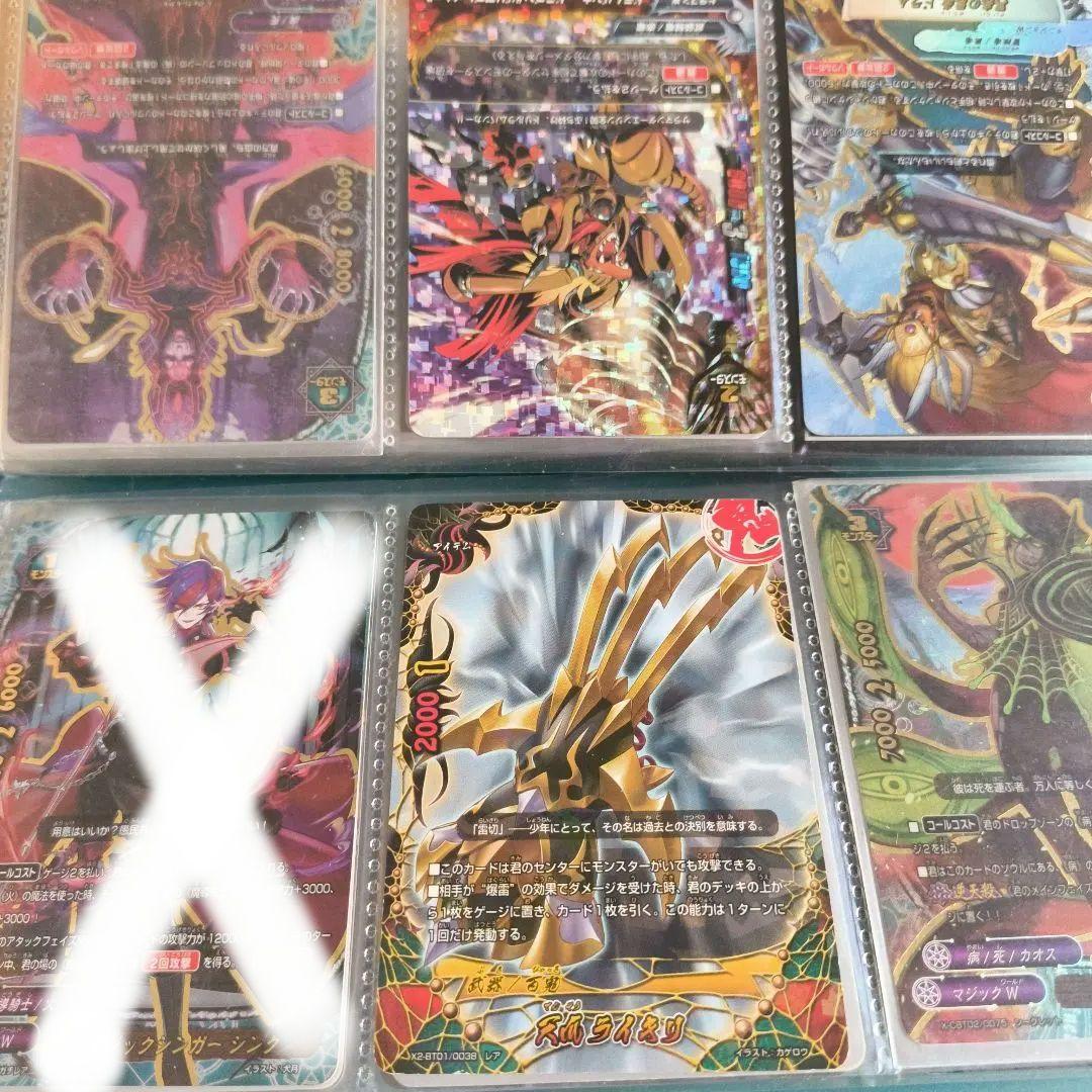 バディファイト　引退品　まとめ売り