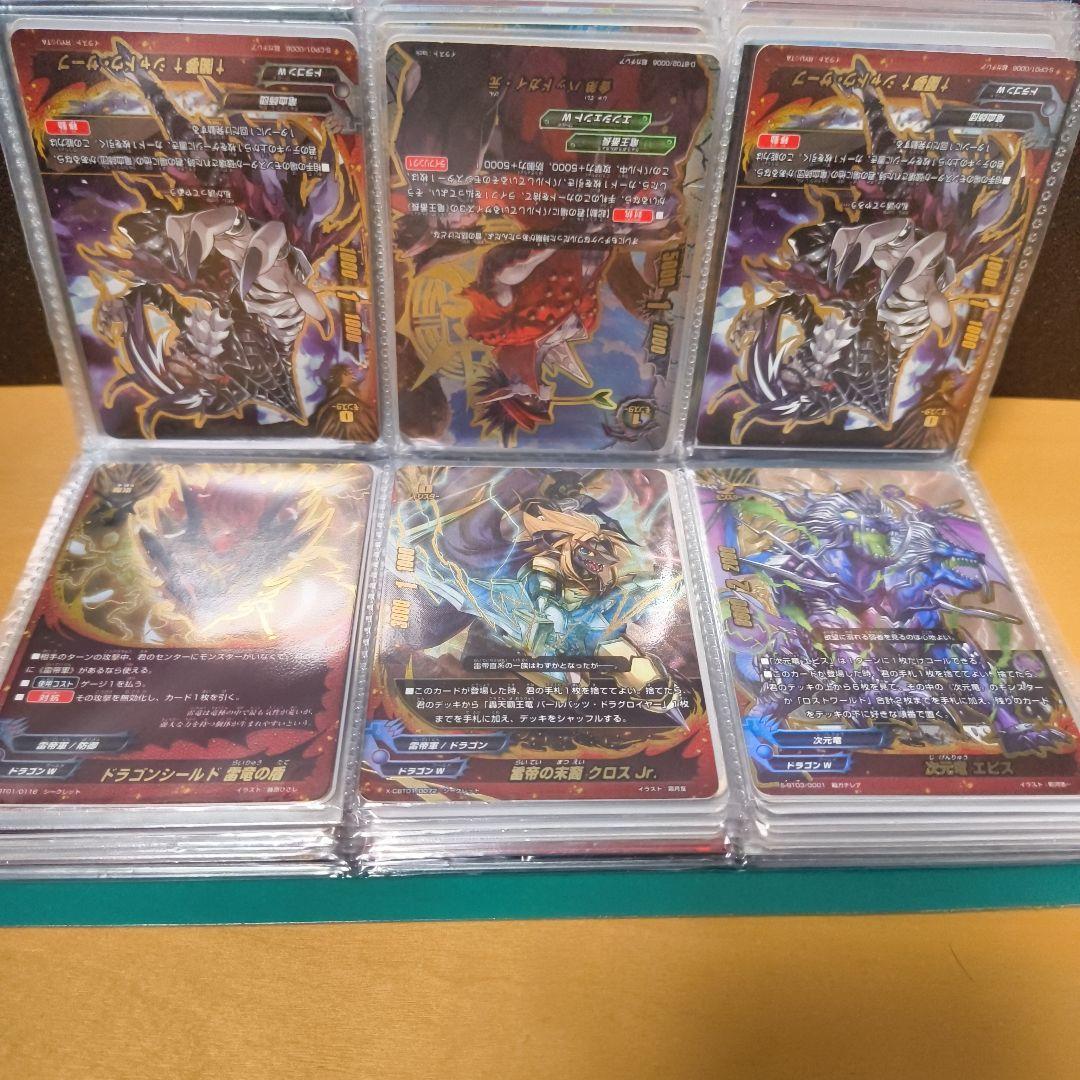 バディファイト　引退品　まとめ売り