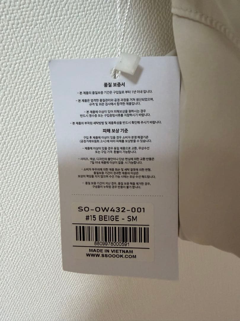 ssoook スノーカバーオール　女の子用