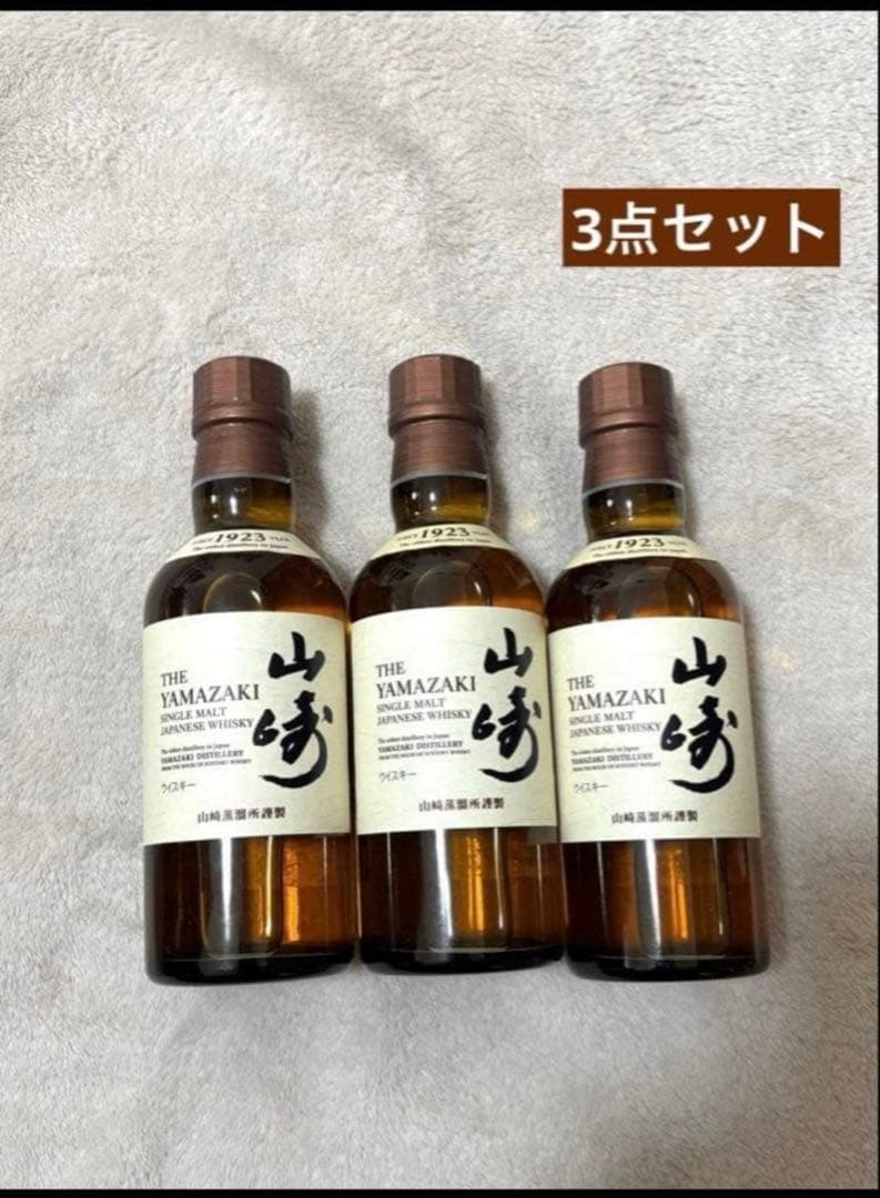 【とむきゃっと】地蔵置物＋山崎180ml3本セット