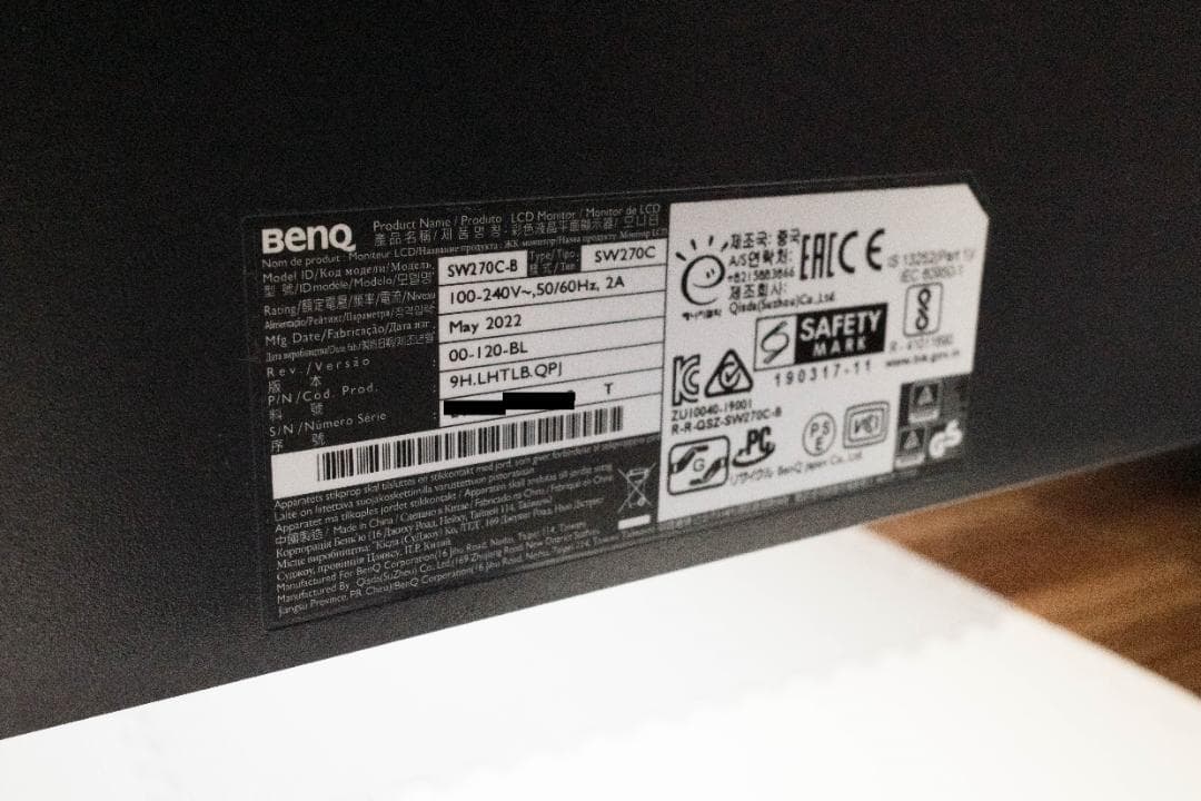 BenQ SW270C カラーマネジメントモニター 27インチ 遮光フード付