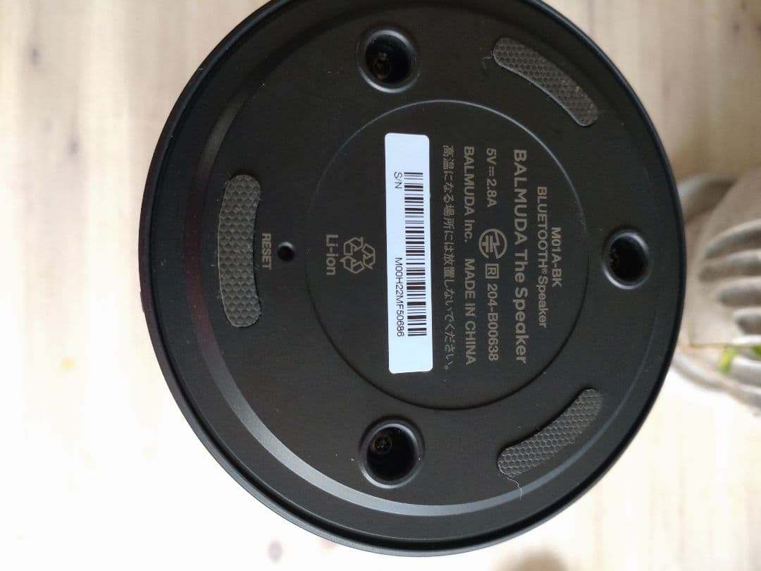 スピーカー・ウーファー BALMUDA Bluetooth Speaker