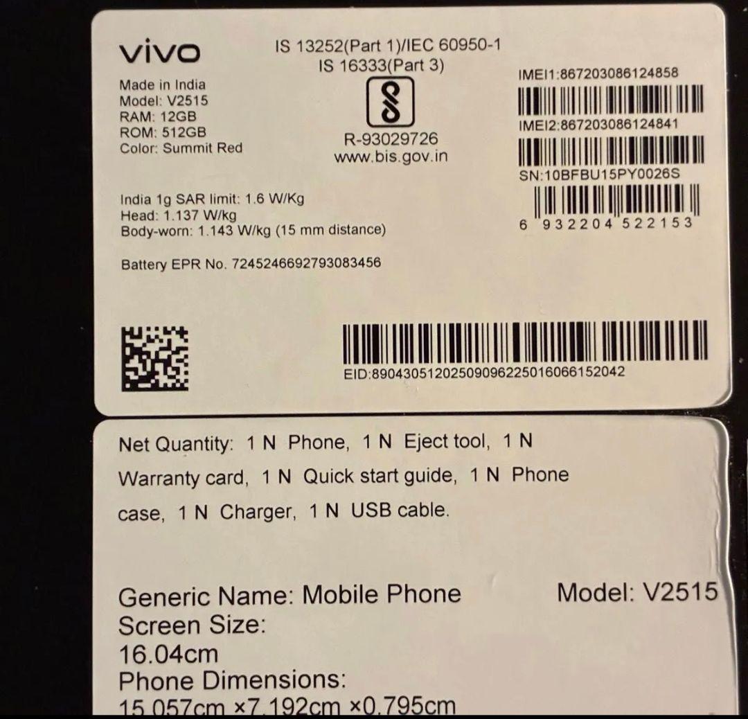 使用僅か　グローバル版　vivo X300 SummitRed　12/512GB