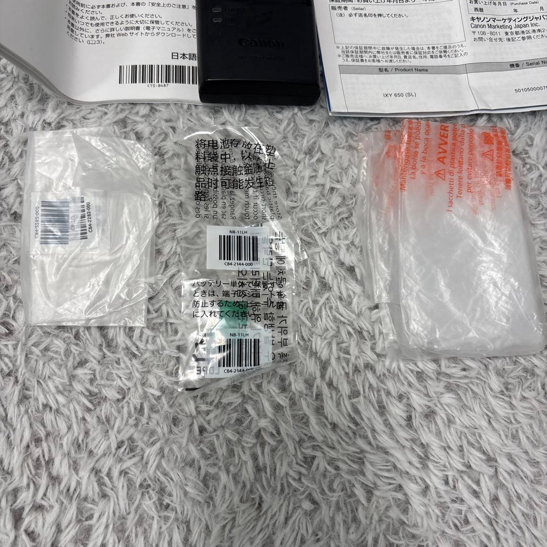 Canon IXY 650 コンパクトデジタルカメラ シルバー