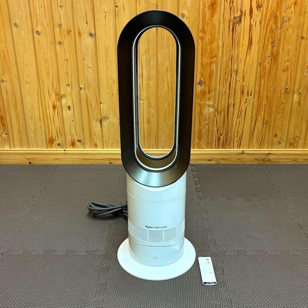 2020年 Dyson / ダイソン Hot + Cool AM09 ホワイト