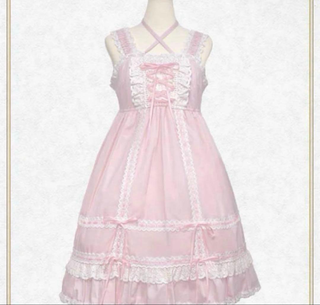 ベビードール ジャンパースカート ピンク