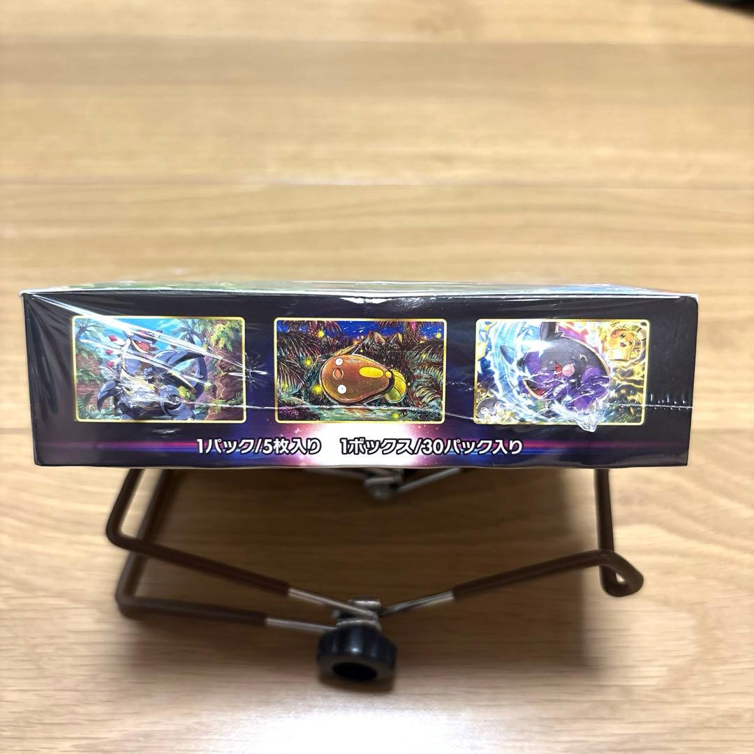 パラダイムトリガーシュリンク付き 即購入オッケーです