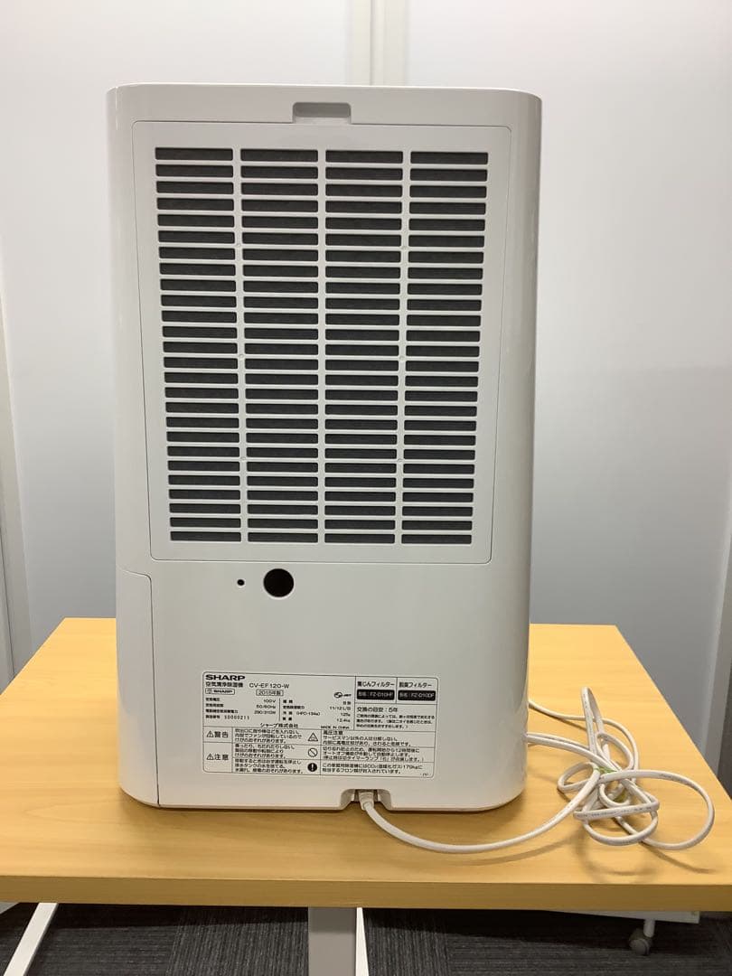 シャープ 空気清浄除湿機 CV-EF120-W 2015年製 衣類乾燥