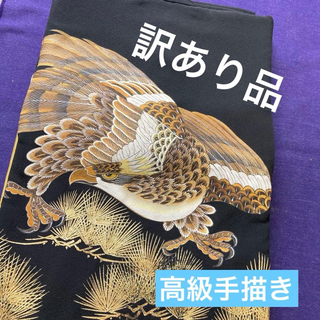 【最高級】訳あり品　日本製　正絹　初着　お宮参り用 黒地 鷹と獅子柄