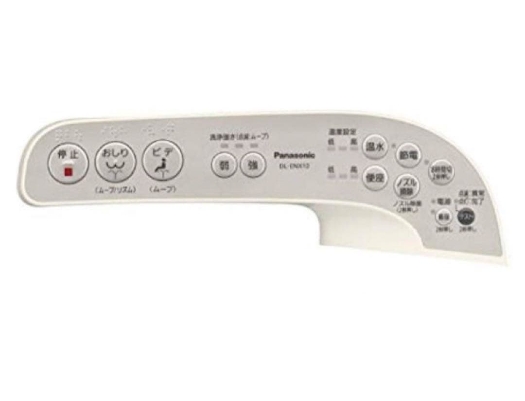 超特価 新品Panasonic高級ウォッシュレット便座簡単ラクラク！早い者勝ち