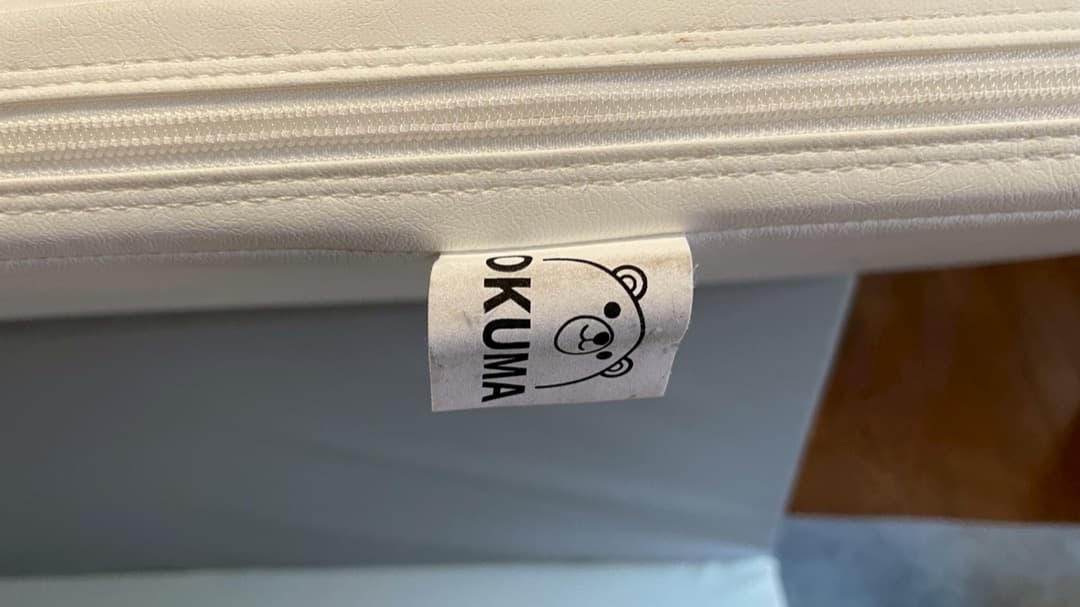 【美品】大阪熊 OKUMA シームレスプレイマット 200×160×4cm