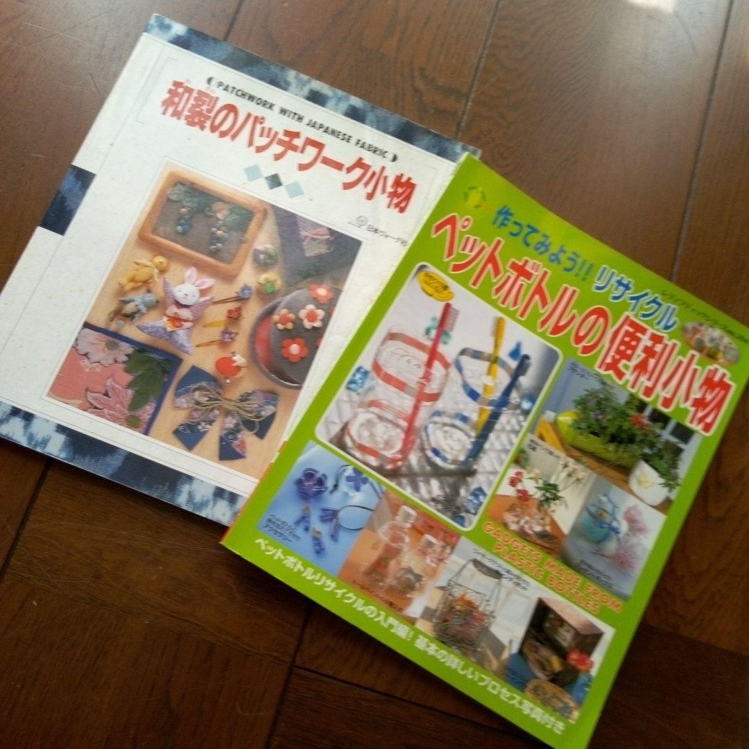 かをりん様・専用・まとめ買い