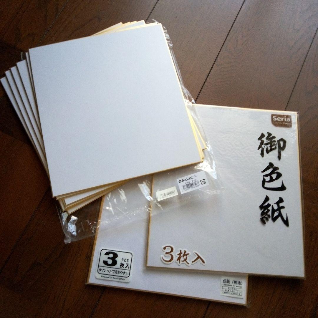 かをりん様・専用・まとめ買い