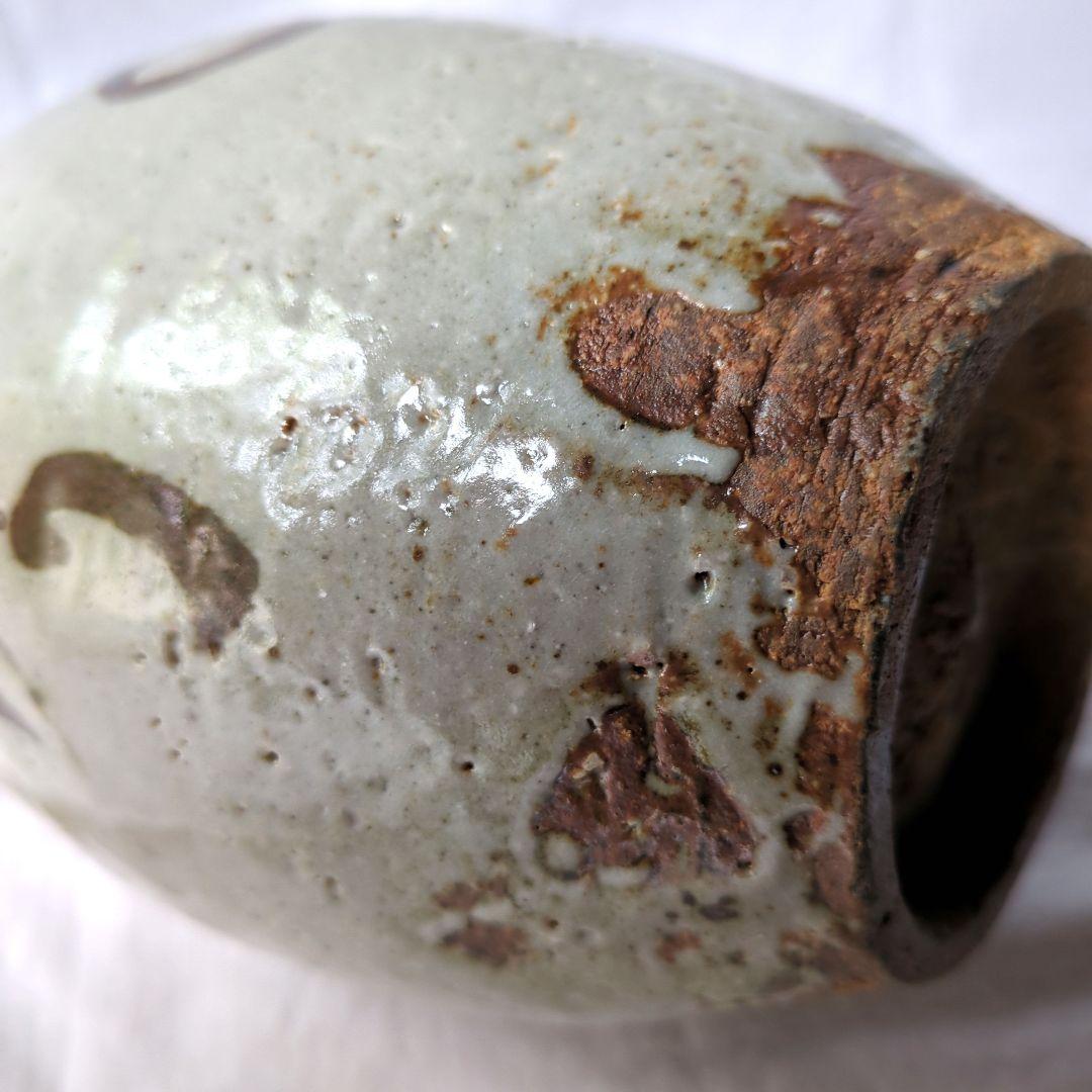 唐津釉花入　坪島土平