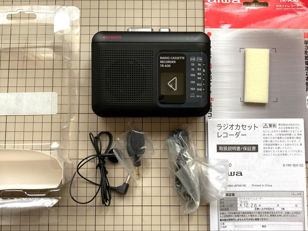 aiwa TR-A30 ラジオカセットレコーダー(録音可能) ハンディタイプ