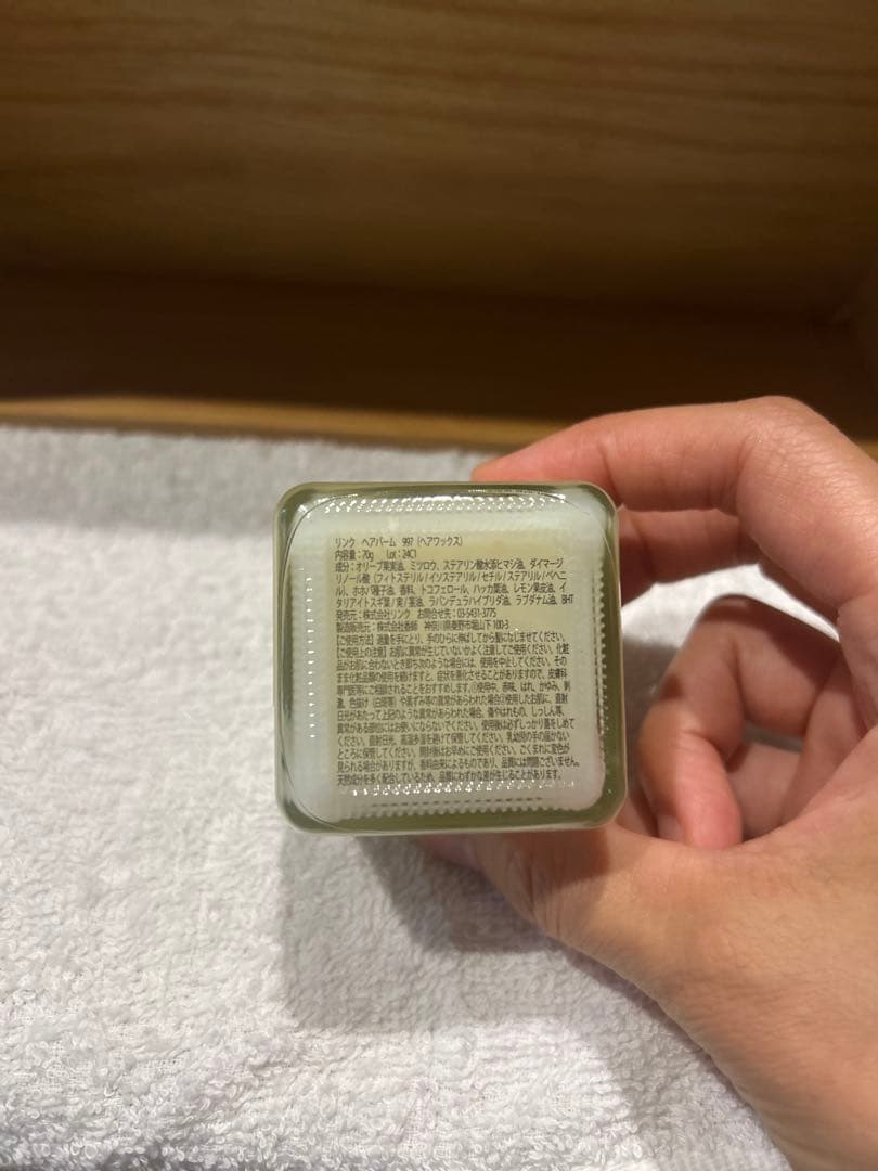 【2個セット】リンクオリジナルメーカーズヘアバームNo997