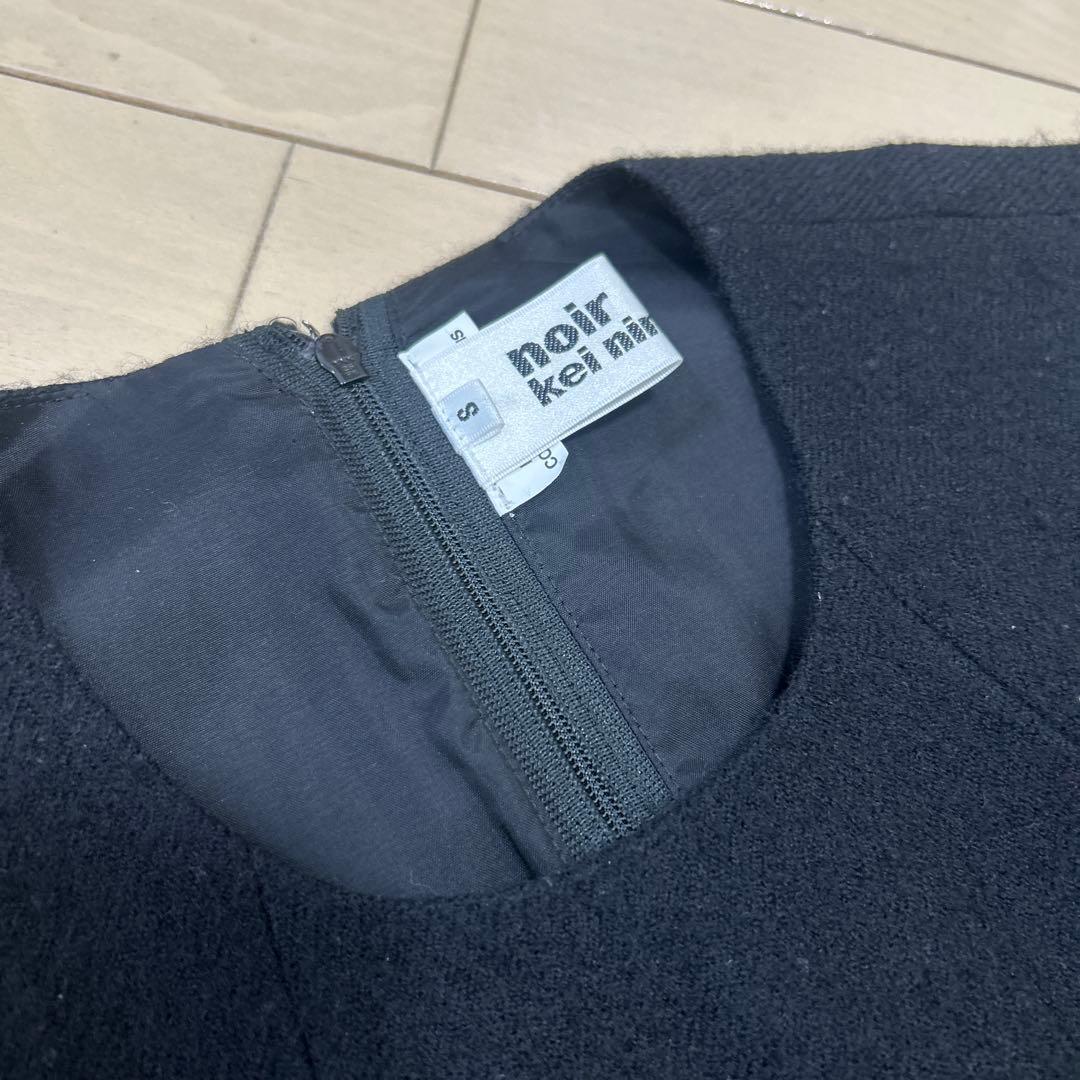 【金曜日までの出品】ノワールケイニノミヤ 縮絨 コムデギャルソン