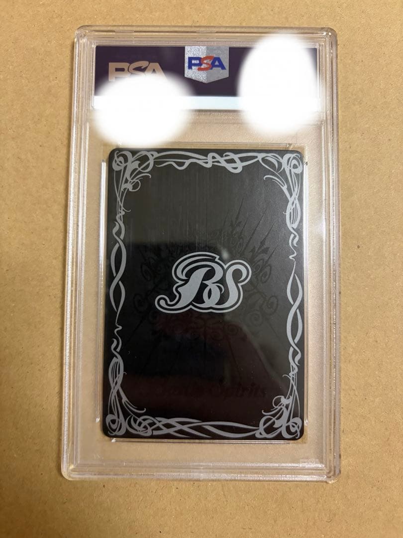 本日限定　バトスピ　龍皇ジークフリード　Xレア　PSA 8 初期