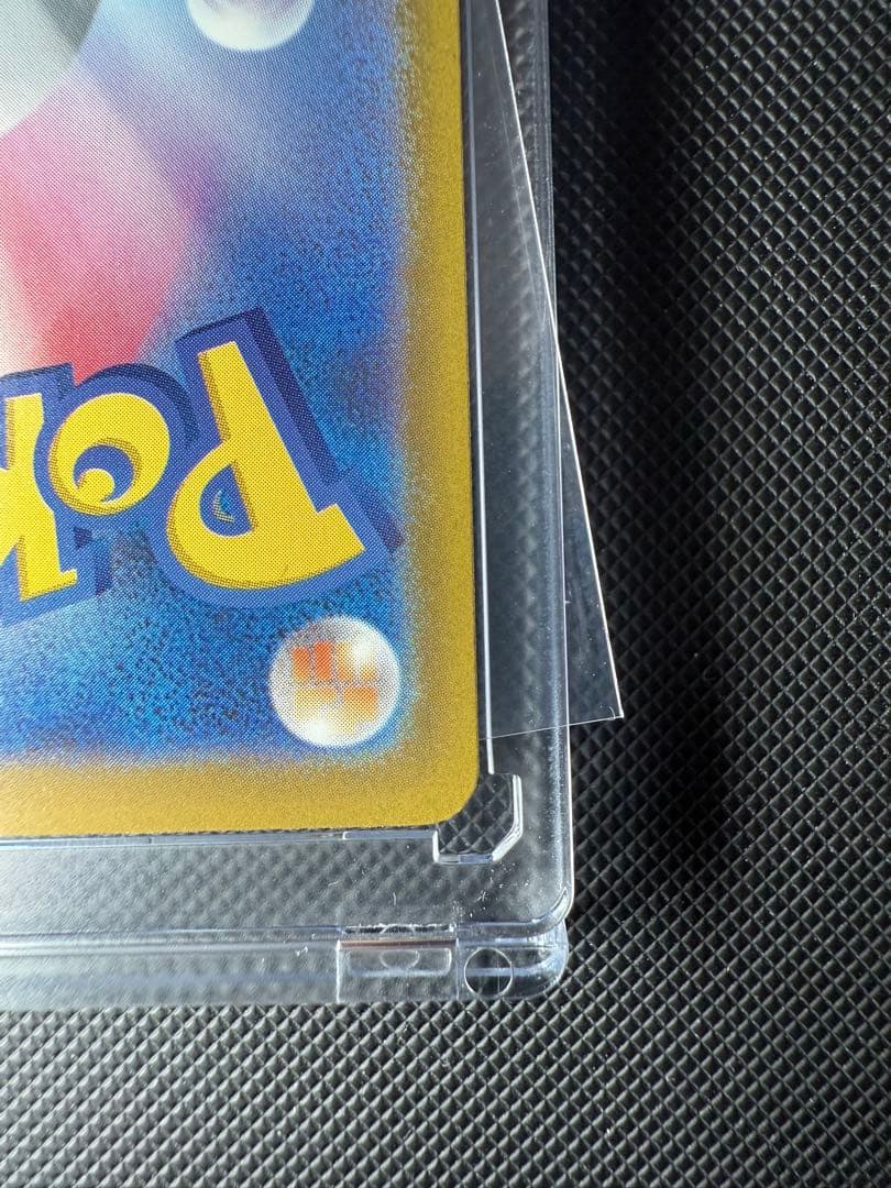 ピカチュウex SAR ポケモンカード