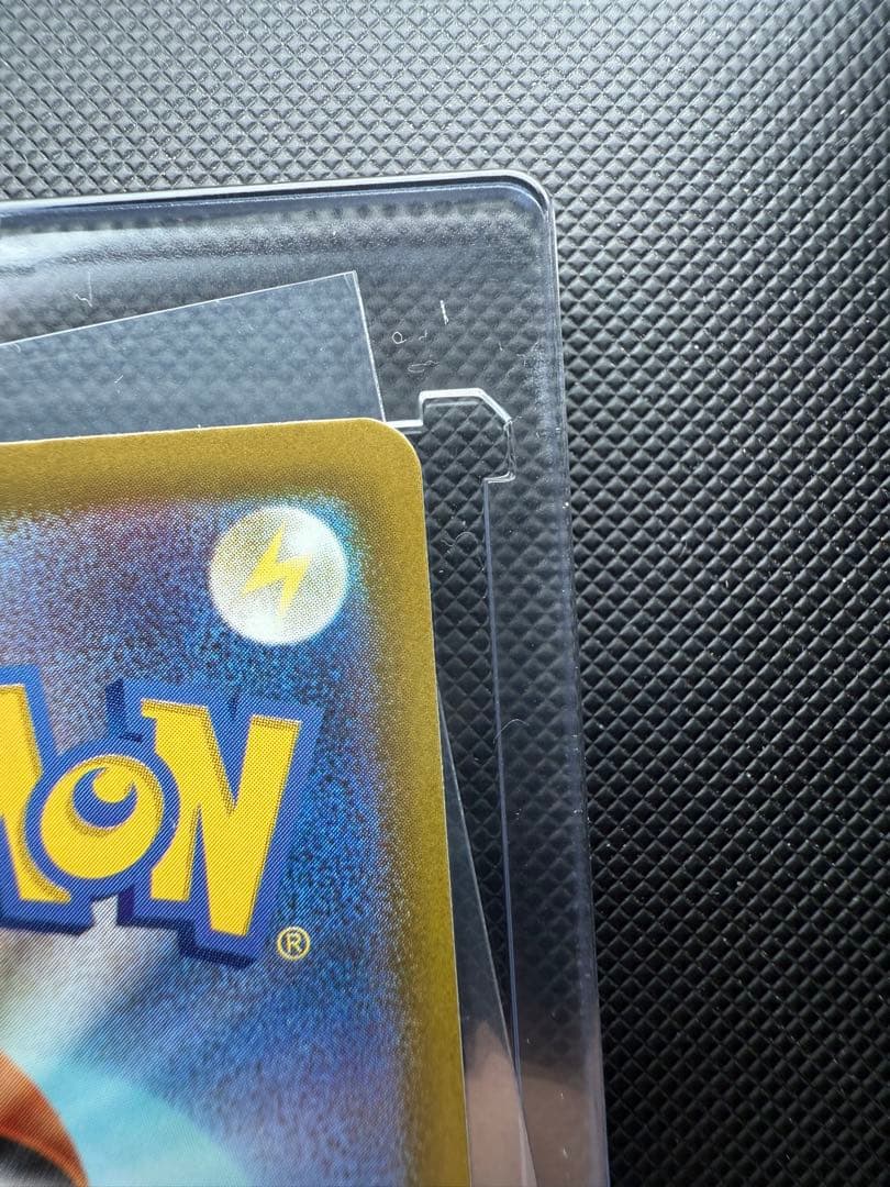 ピカチュウex SAR ポケモンカード