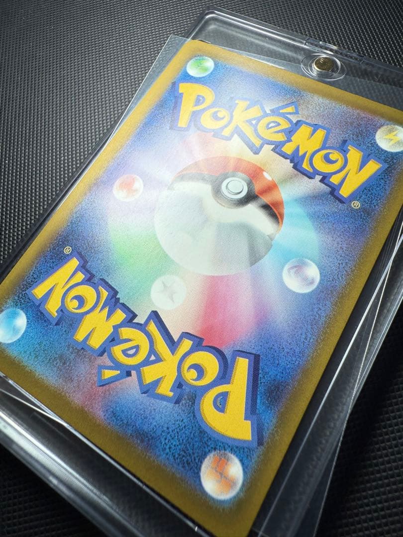 ピカチュウex SAR ポケモンカード