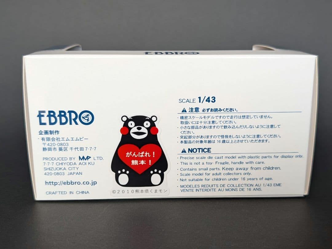 ミニカー EBBRO 1/43 SUBARU WRX STI No.106 2016