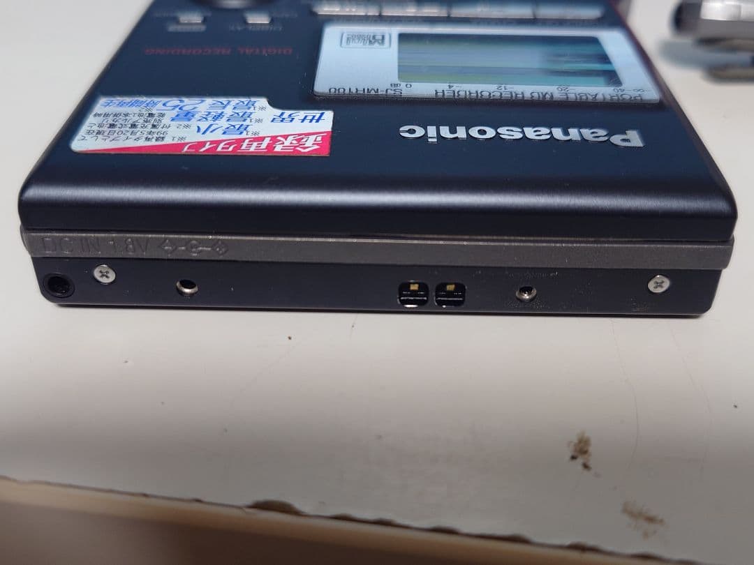 Panasonic SJ-MR100 MDウォークマンセット　MDプレーヤー