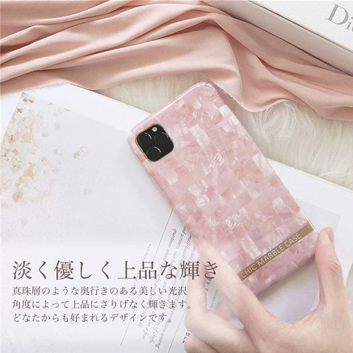 iPhoneケース シリコン素材 iPhone11 貝殻風 チェック ピンク ♡