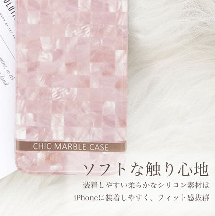 iPhoneケース シリコン素材 iPhone11 貝殻風 チェック ピンク ♡
