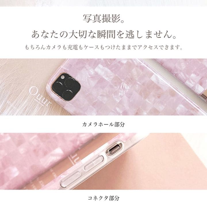 iPhoneケース シリコン素材 iPhone11 貝殻風 チェック ピンク ♡